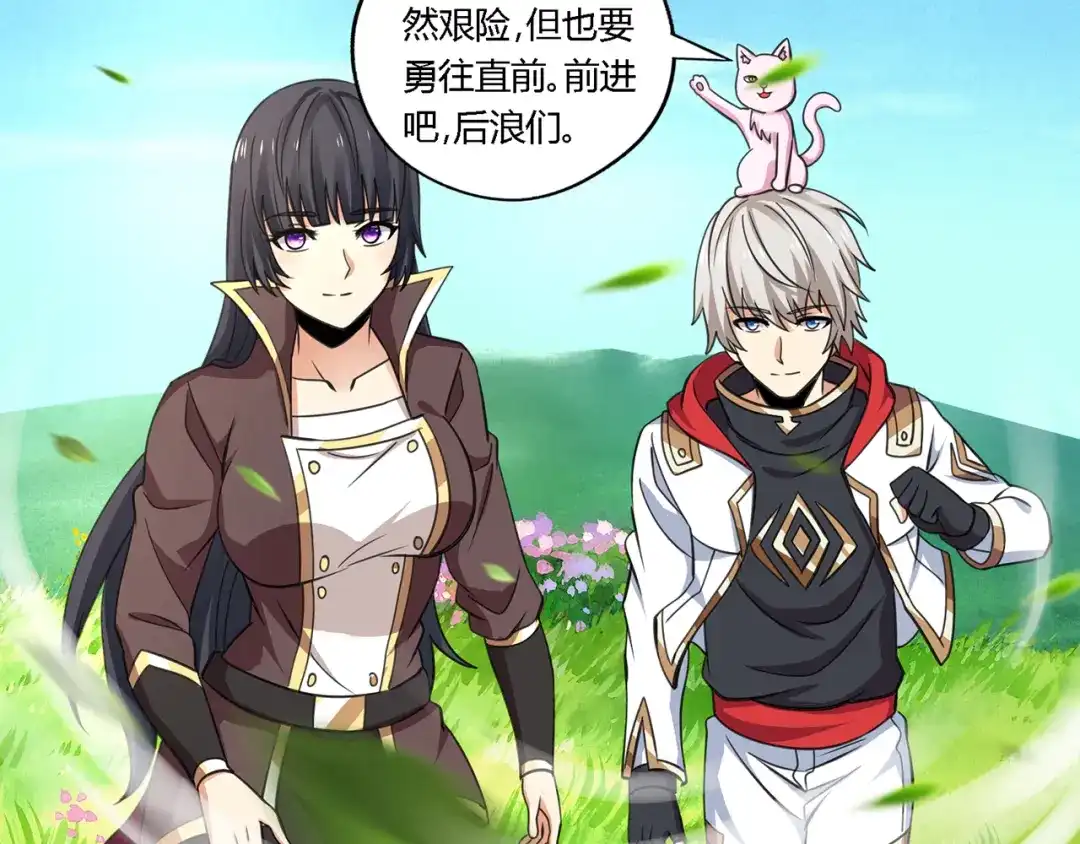 第47页