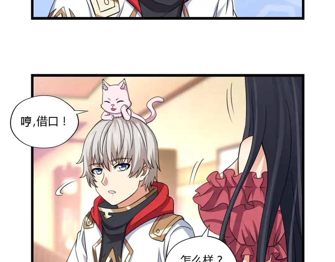 第61页