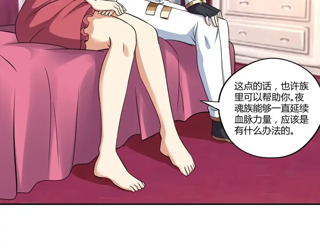第112页