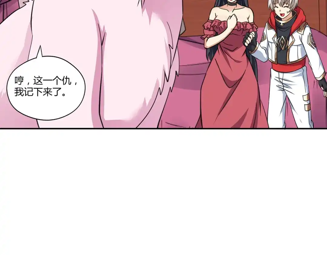 第121页