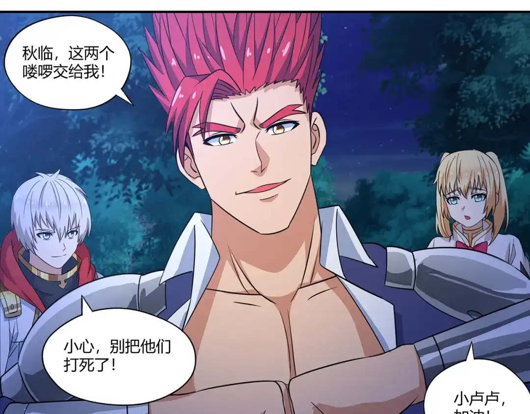 第89页