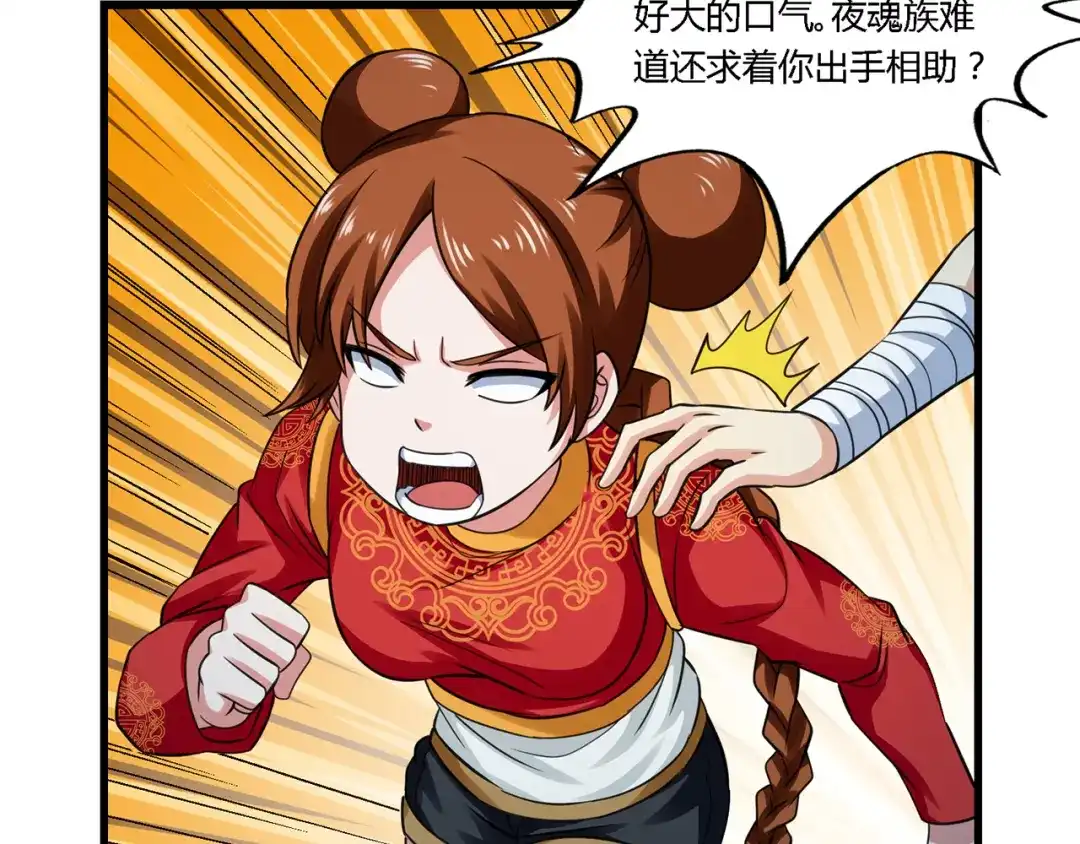 第80页