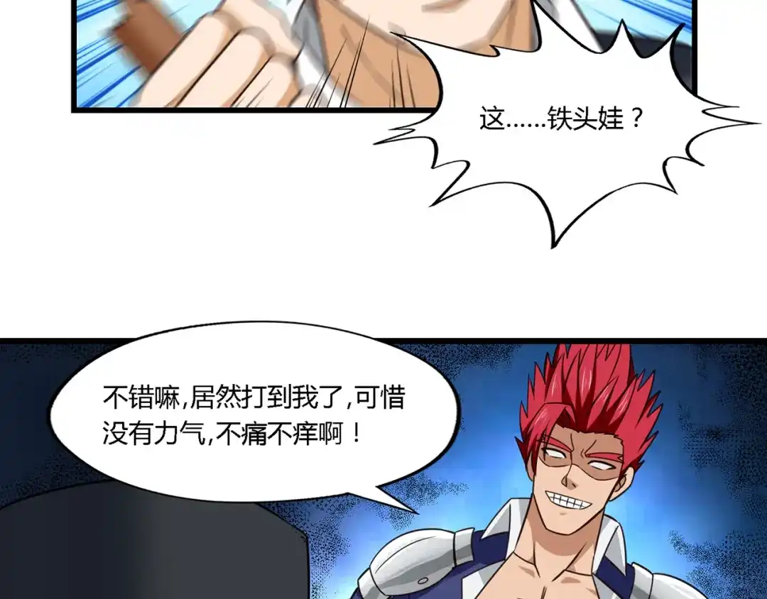 第106页