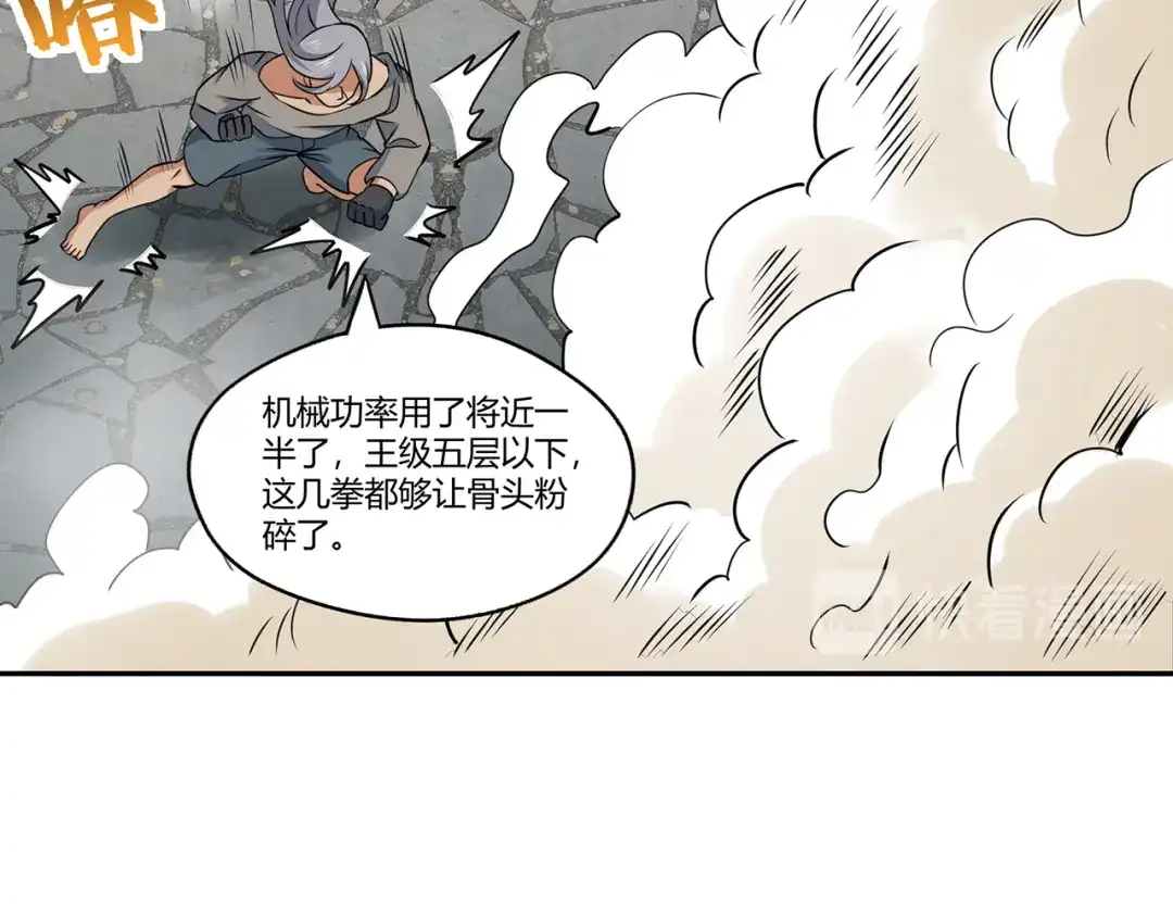 第110页