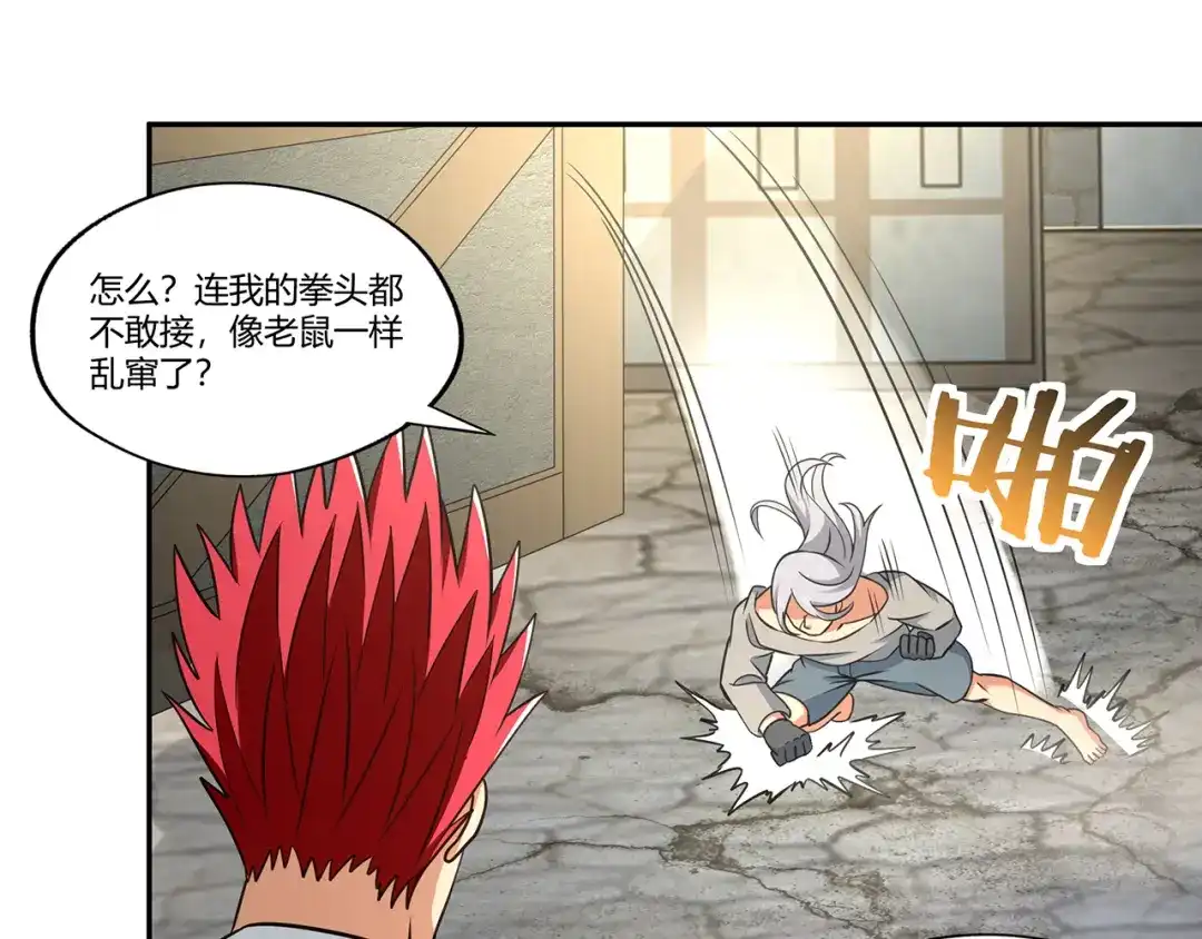第86页