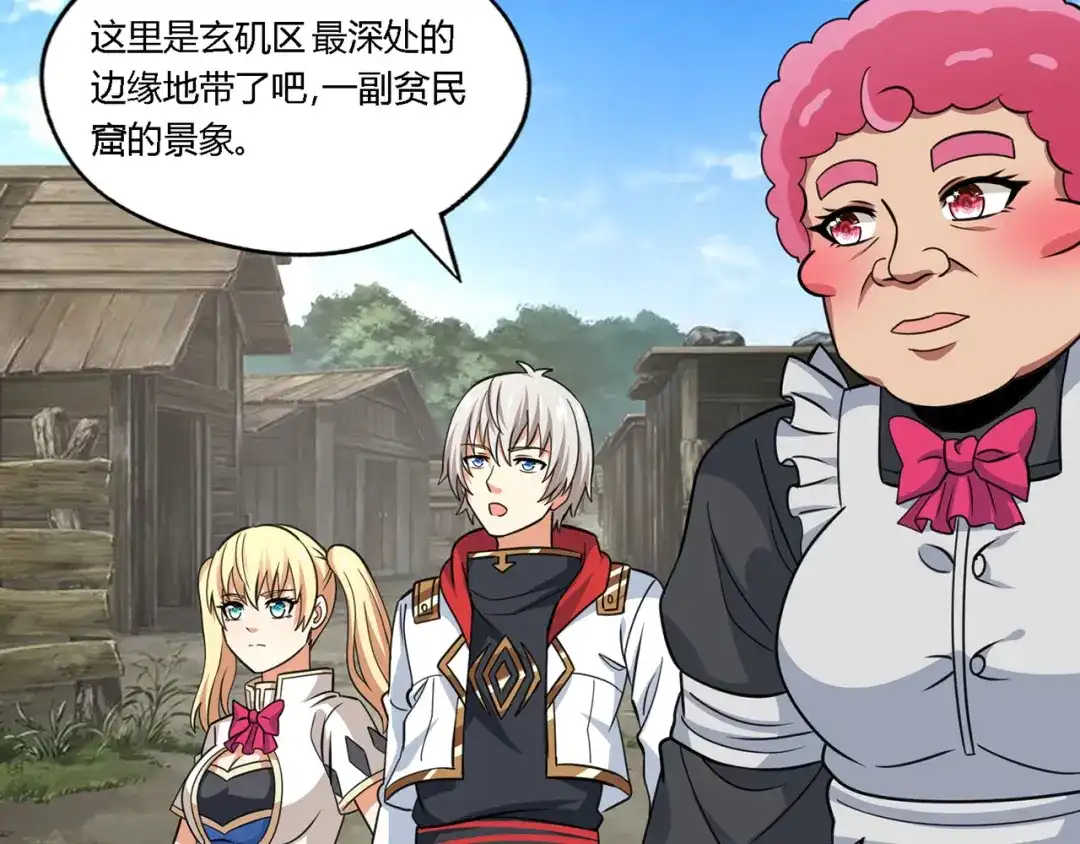 第107页