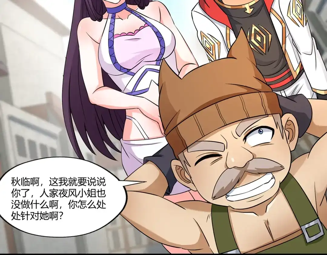 第72页