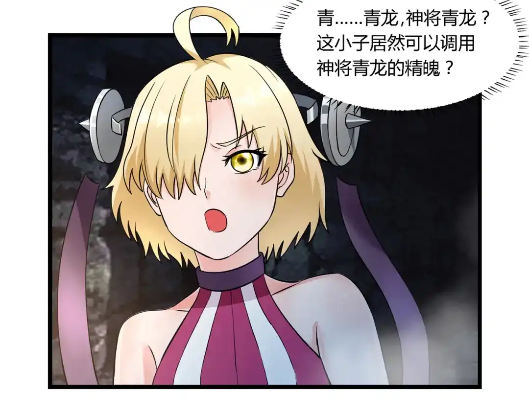 第77页