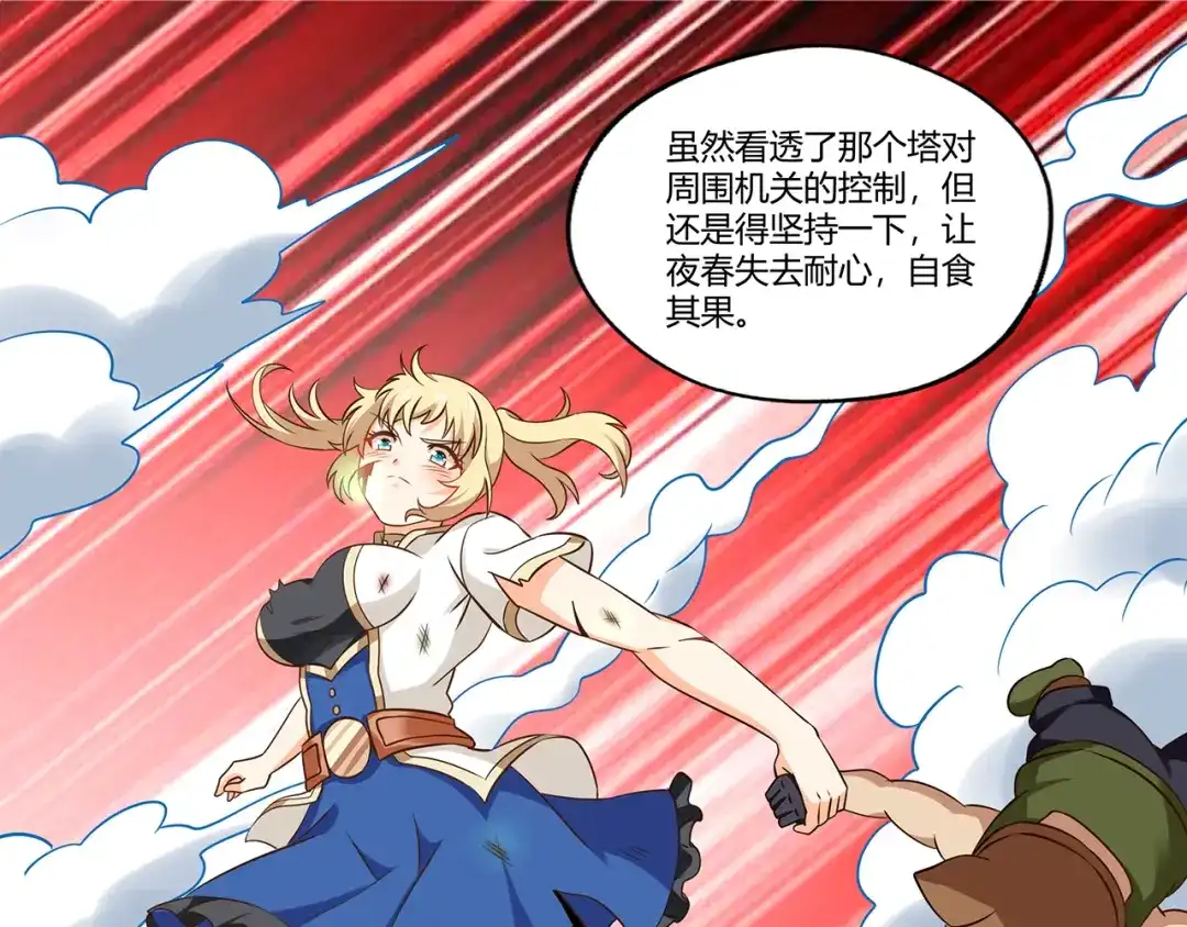 第103页