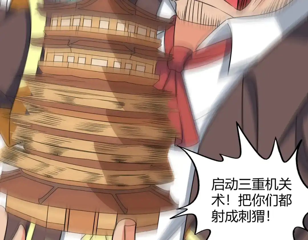 第110页