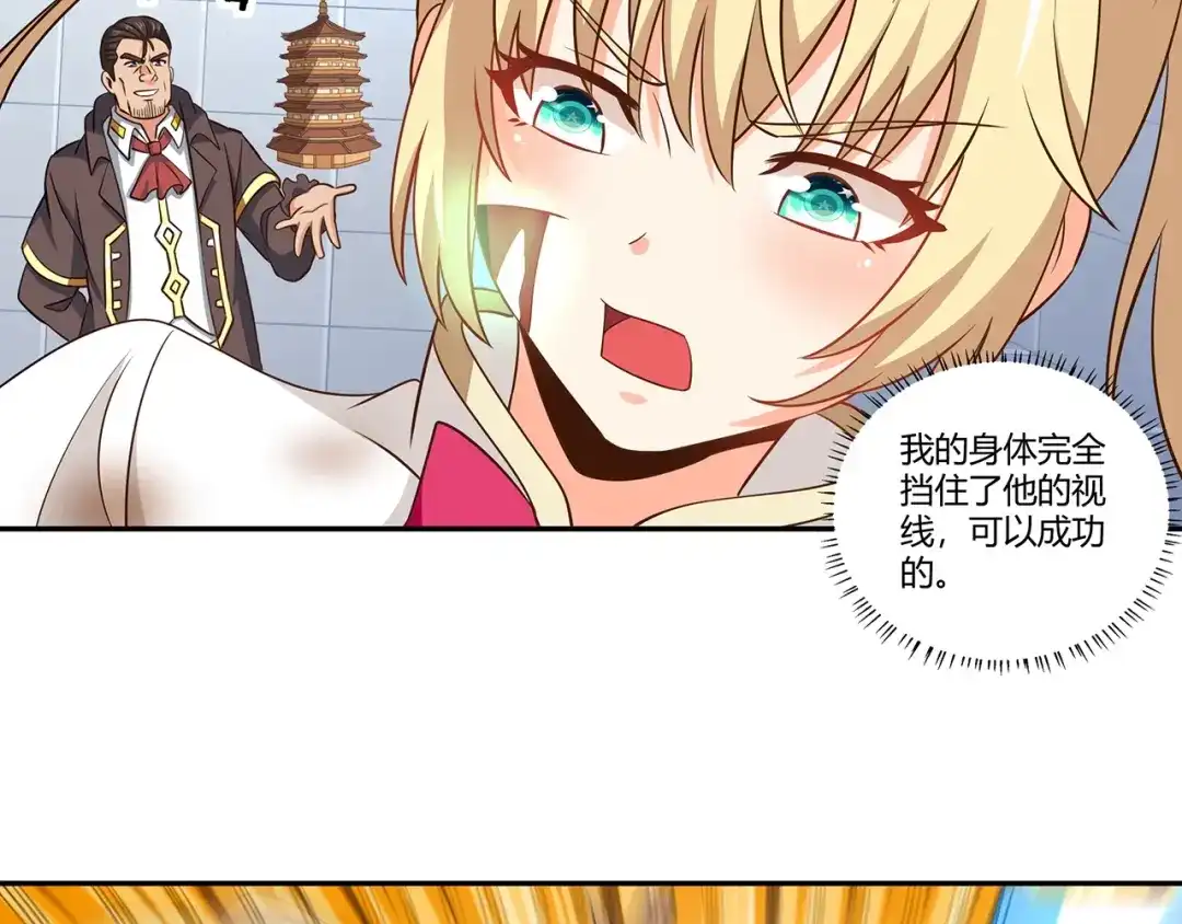 第116页