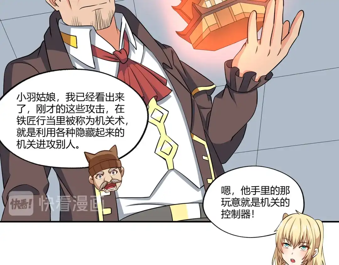 第71页