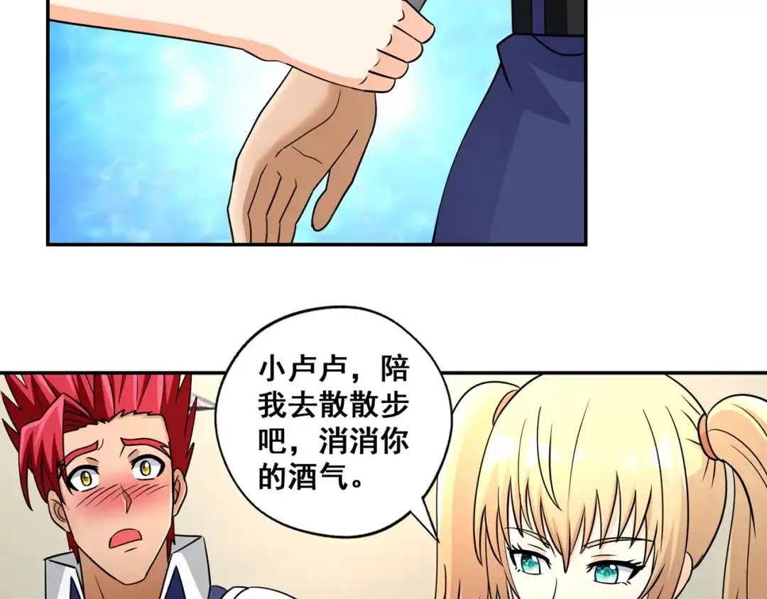 第51页