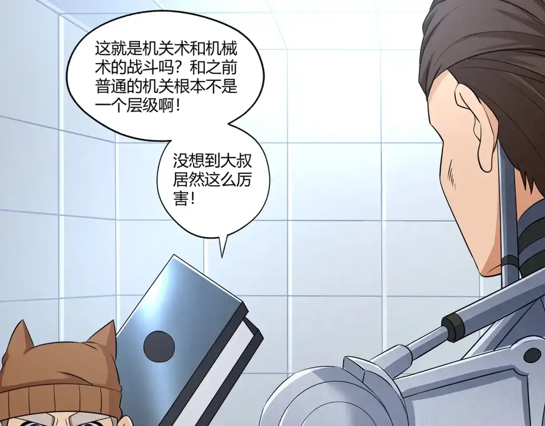 第138页