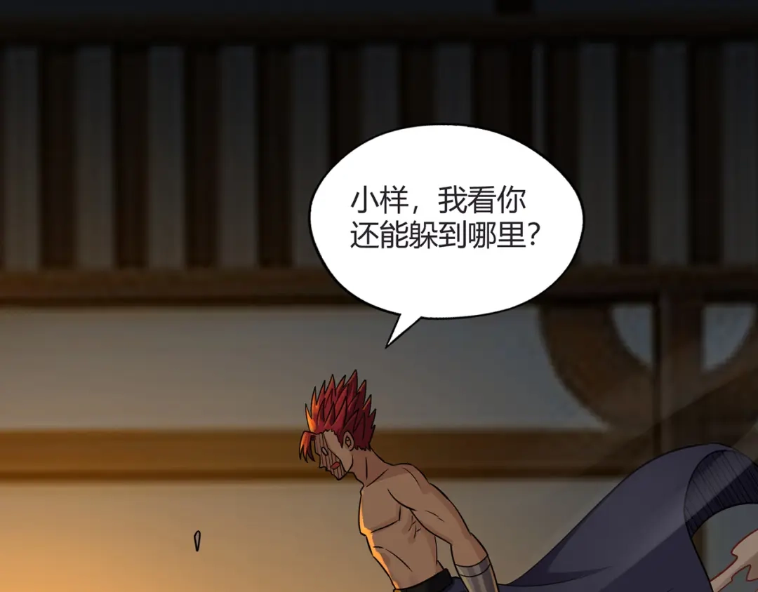 第130页