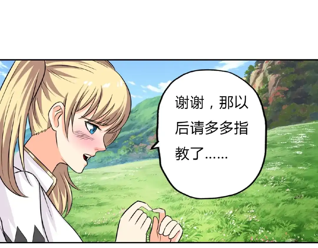 第191页
