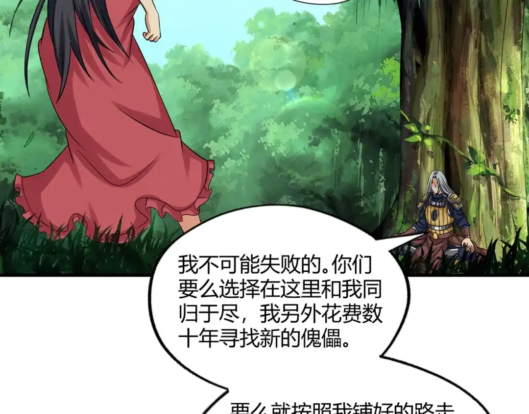 第139页