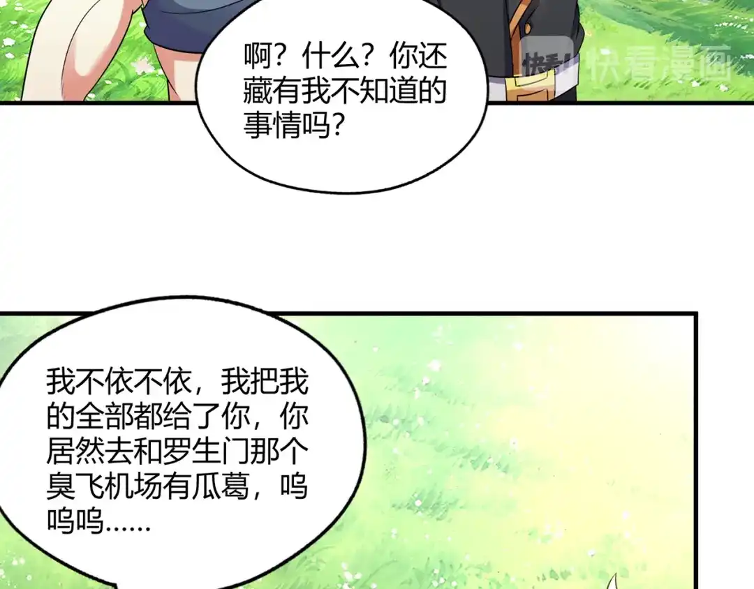 第164页