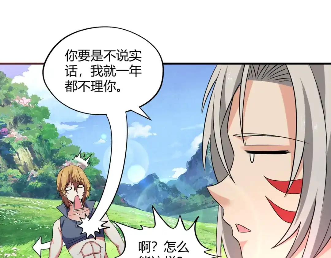 第170页