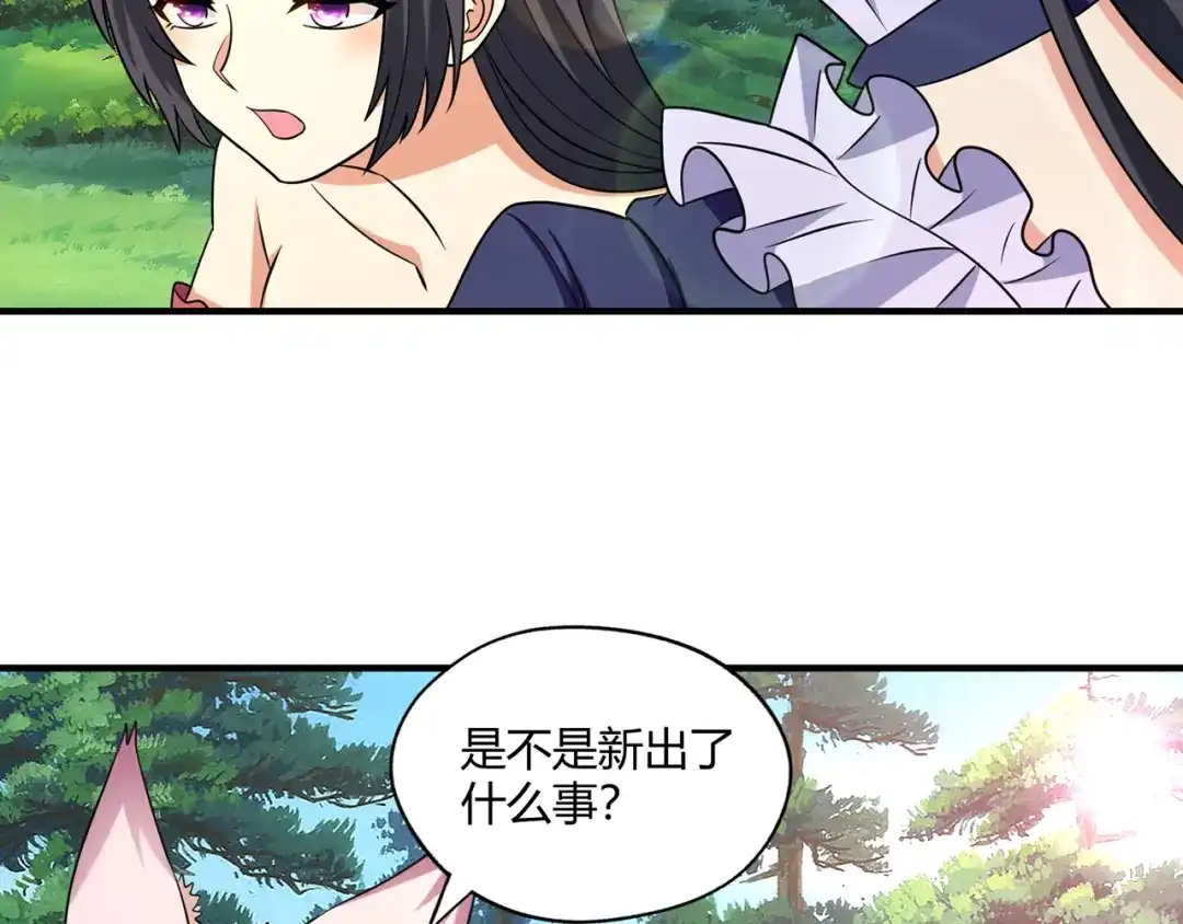 第191页