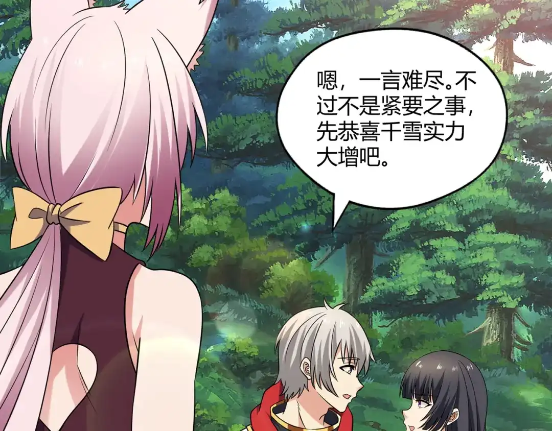 第192页