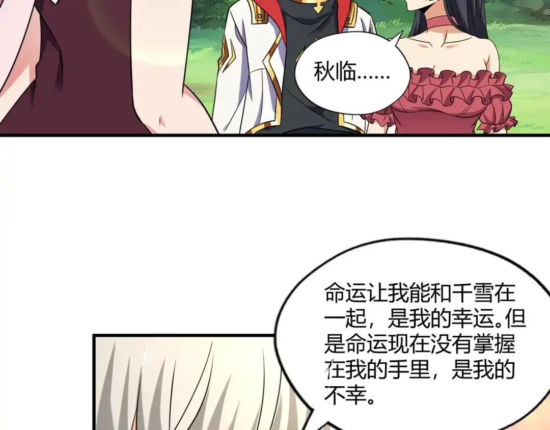 第193页