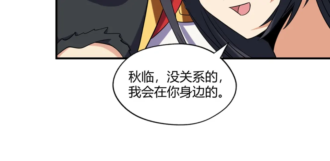 第195页