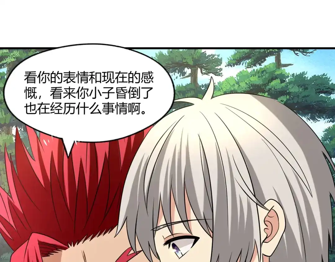 第196页