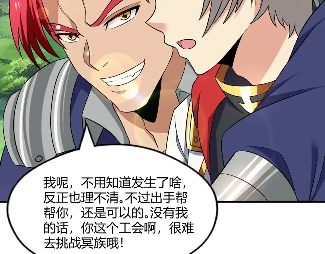 第197页