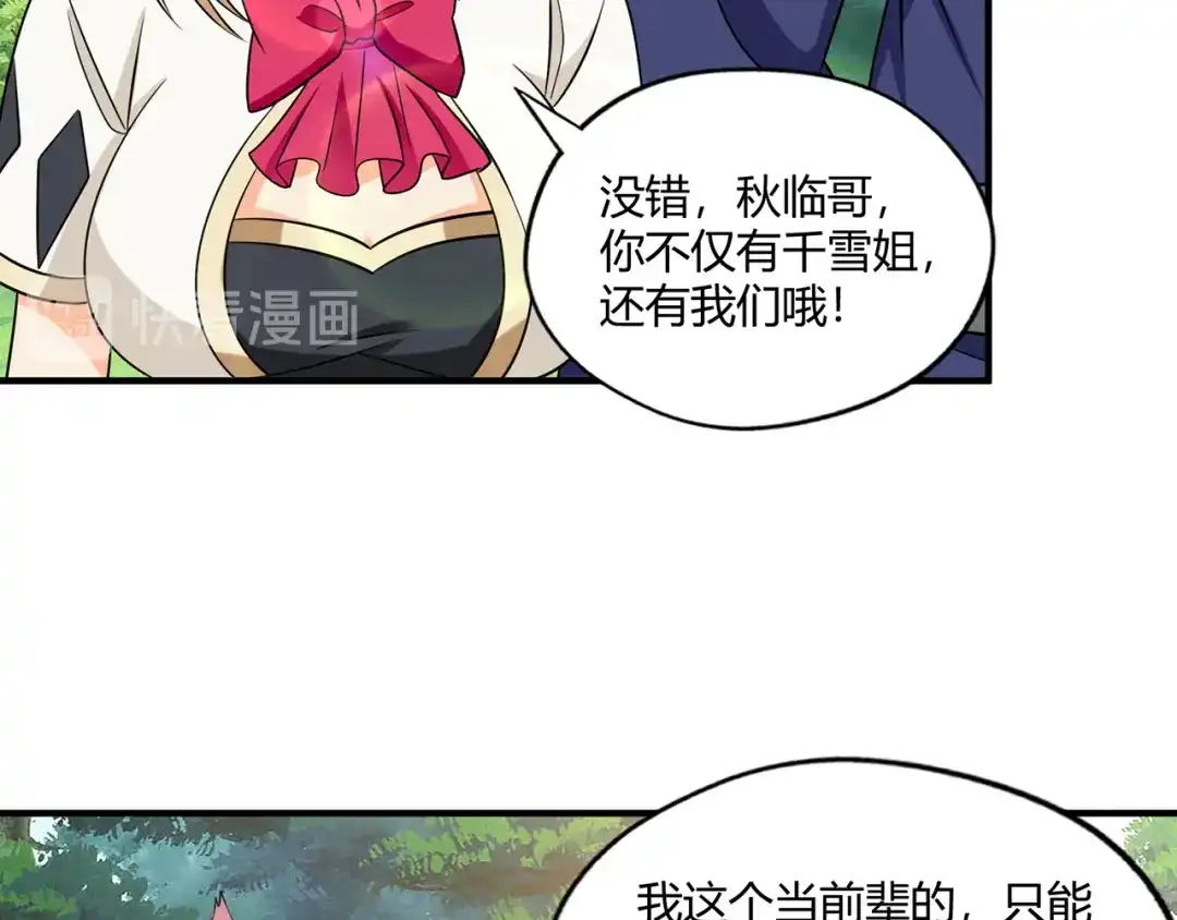 第199页