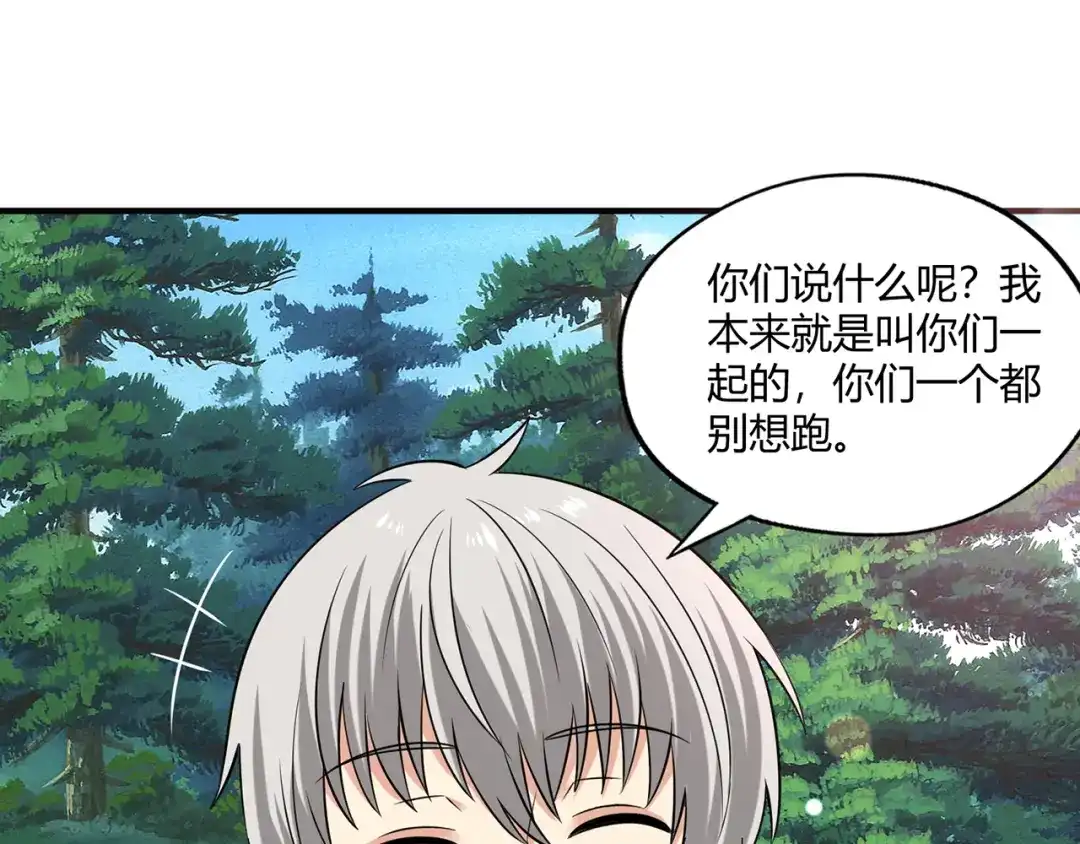 第206页
