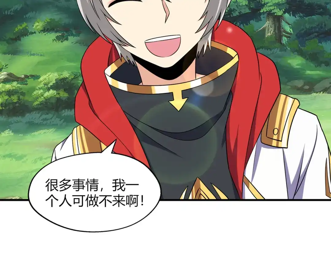 第207页