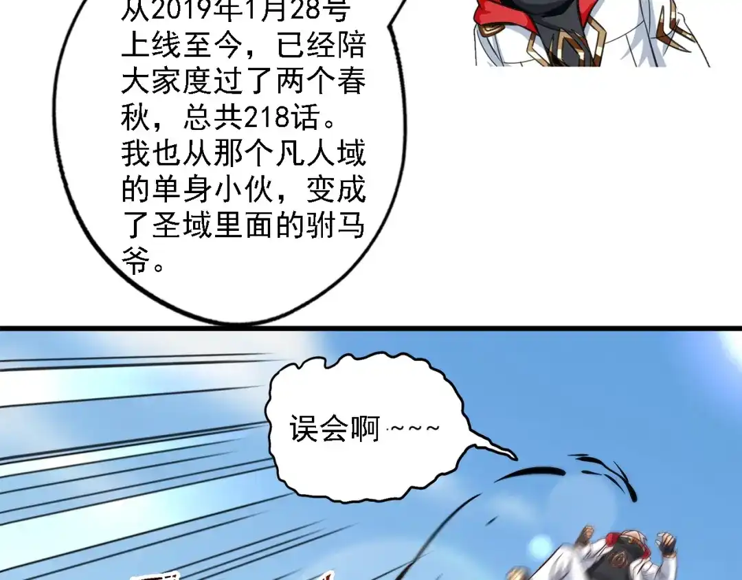 第219页
