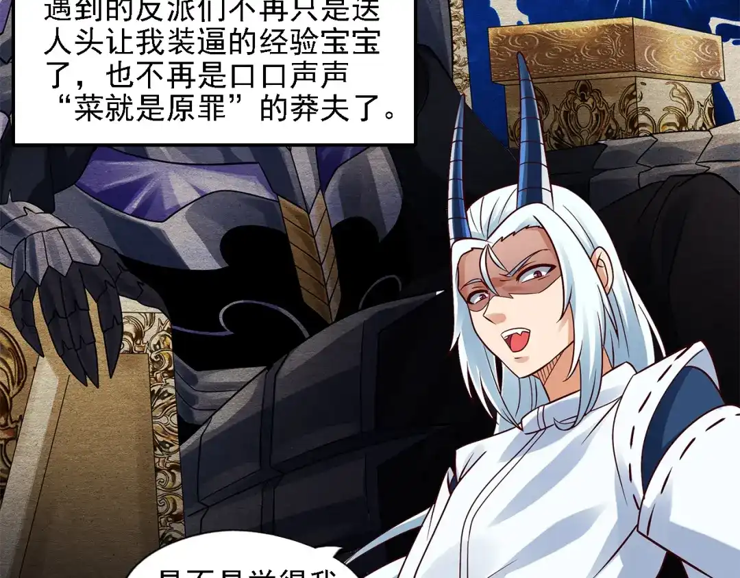 第225页