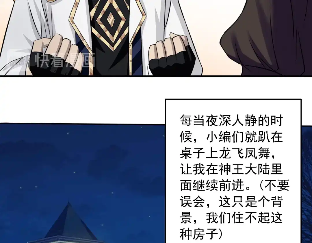第231页