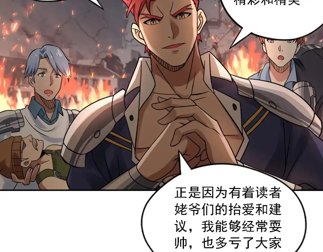 第235页