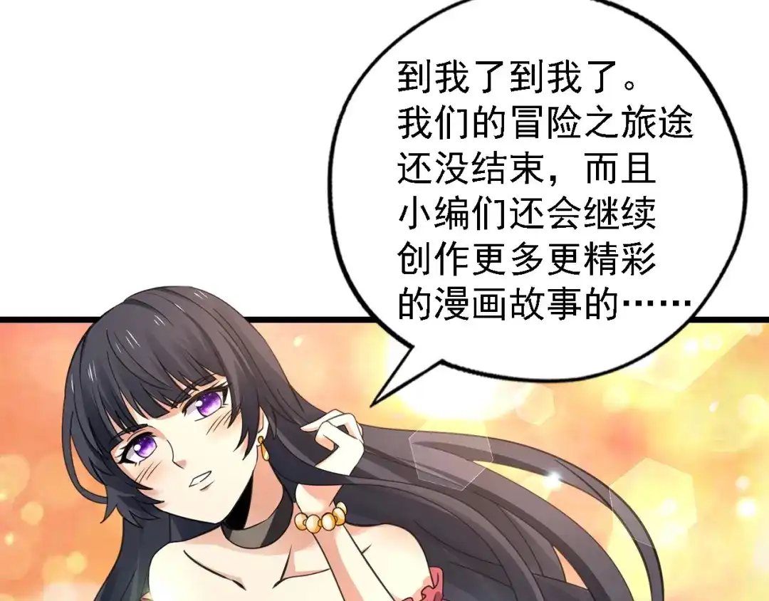第243页