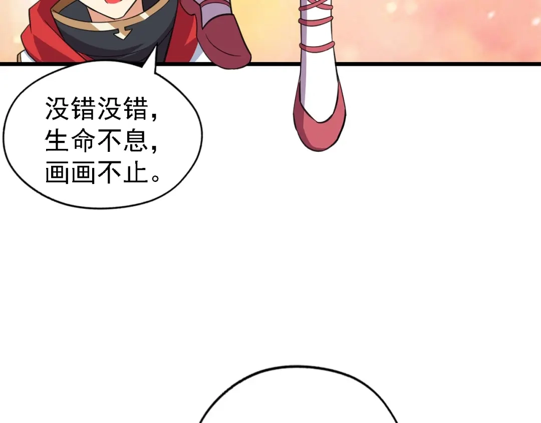 第246页