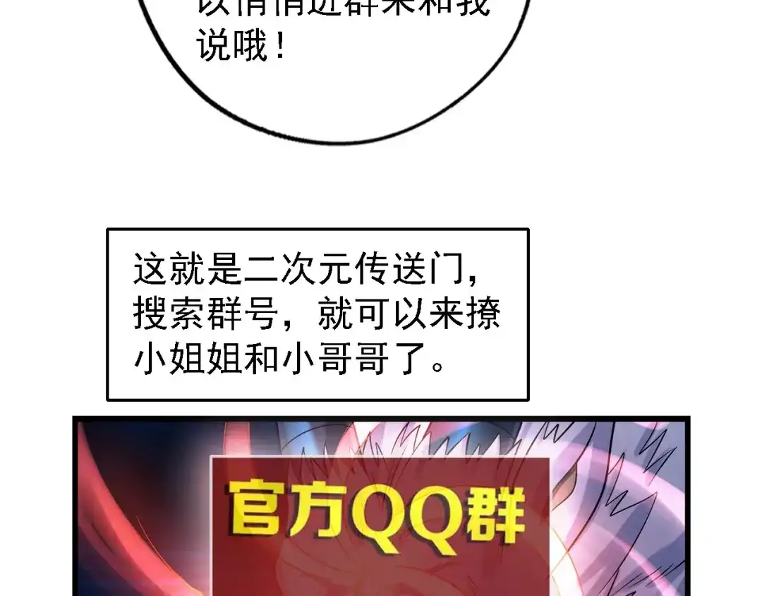 第250页