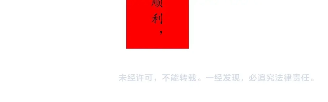 第254页