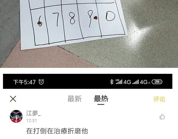 第108页