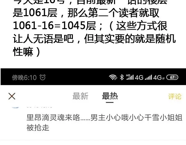 第89页