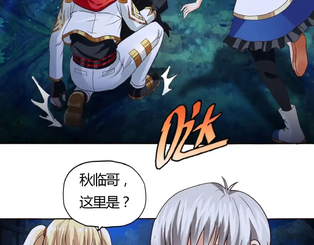 第97页