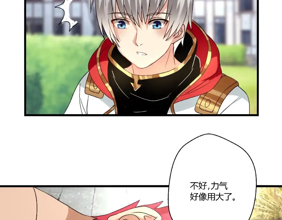 第117页