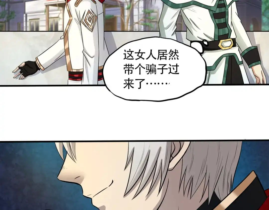 第145页