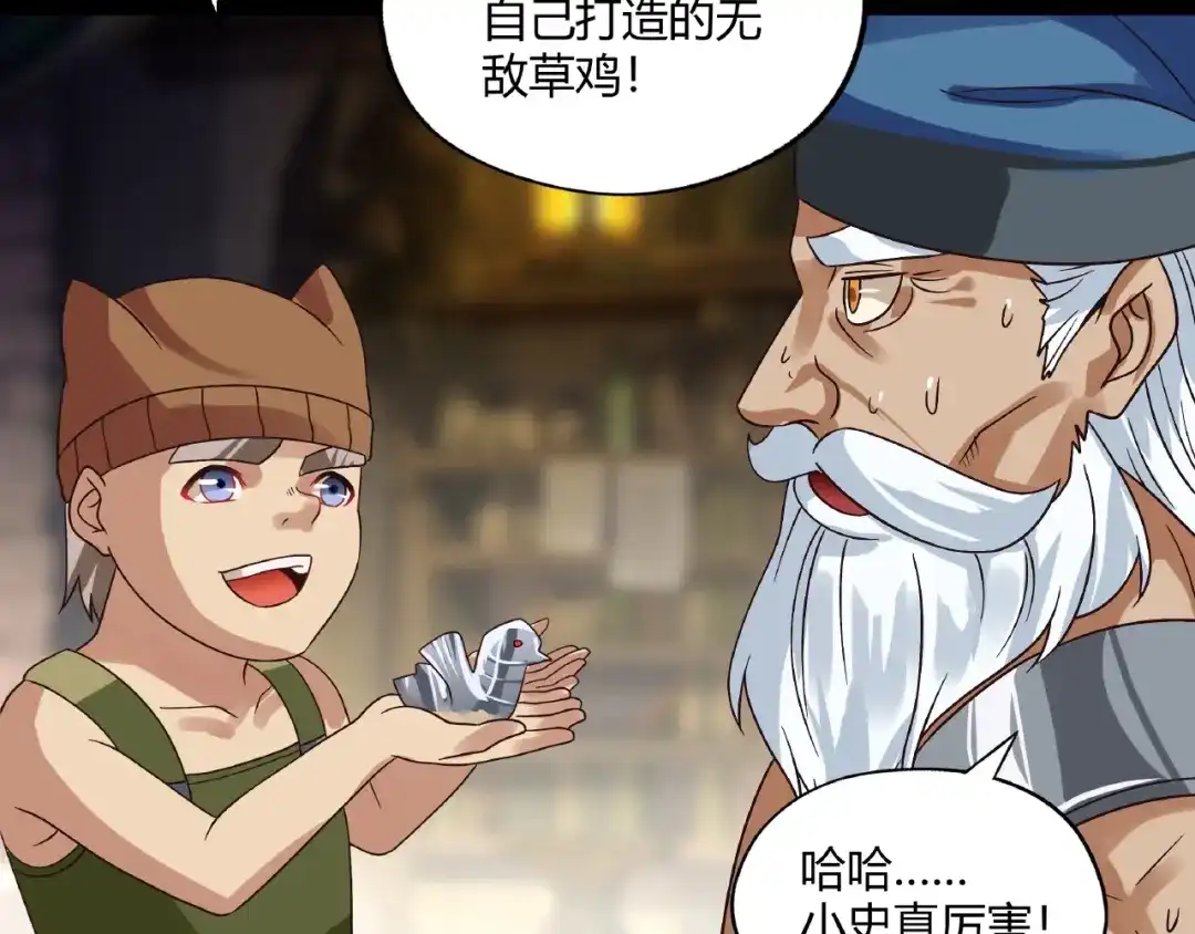 第64页