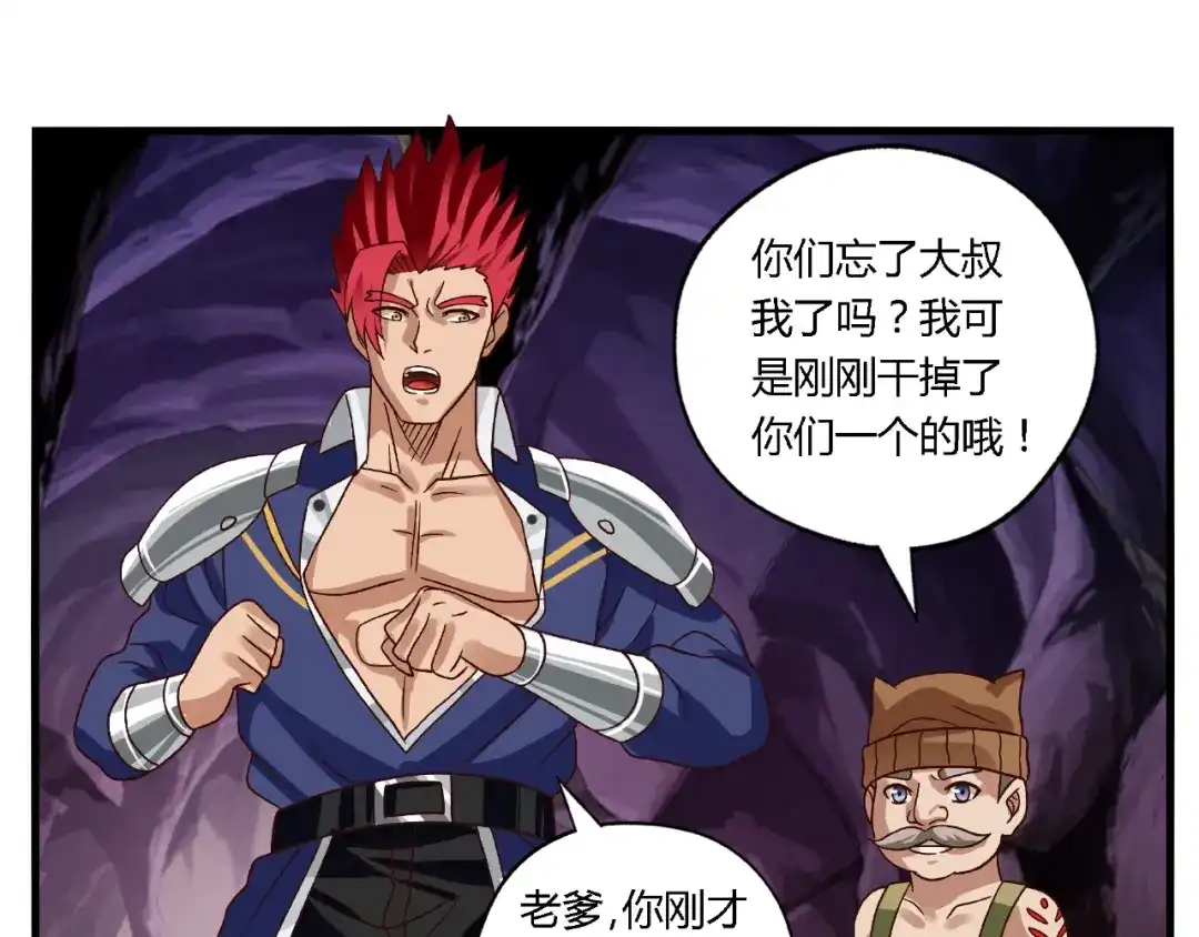 第117页