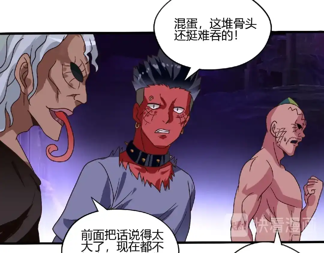 第61页