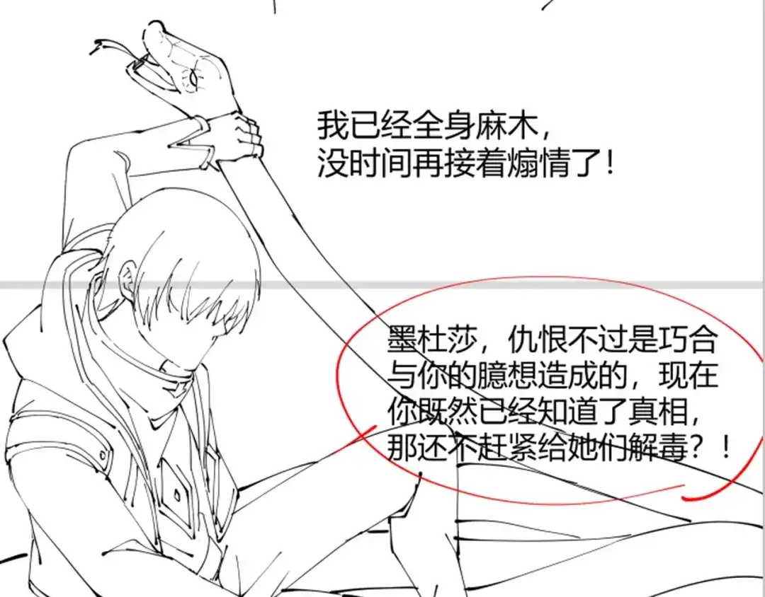 第113页