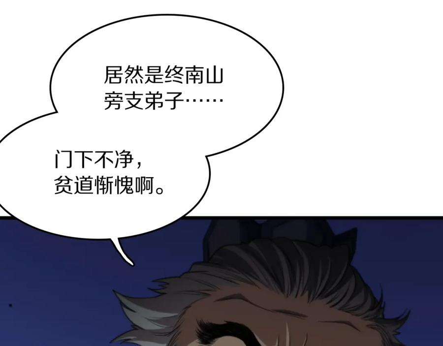 第413页